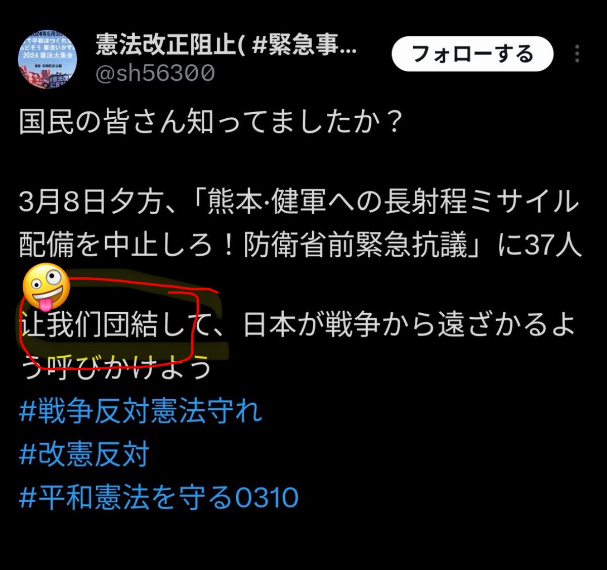 Black China ブラックチャイナ tweet media