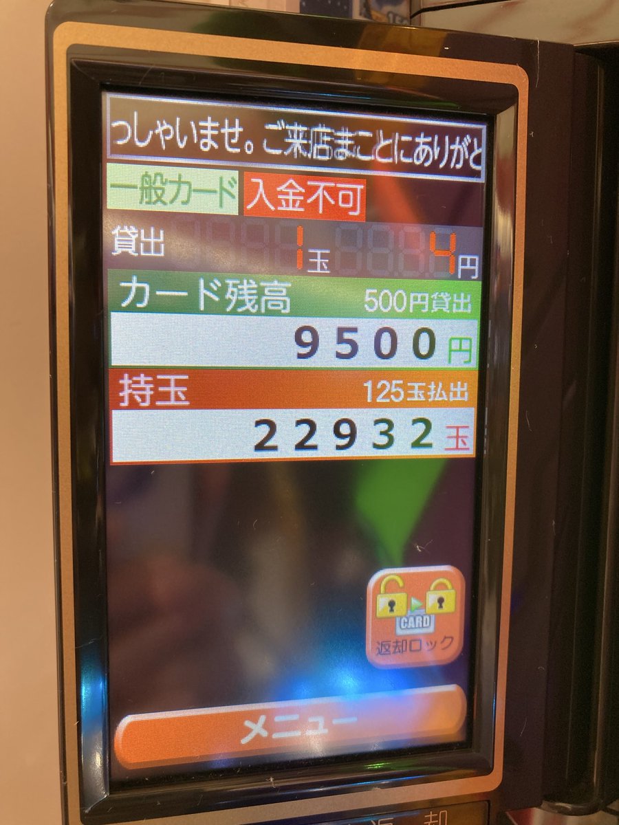 二次元の使者（予備電源仕様） tweet media