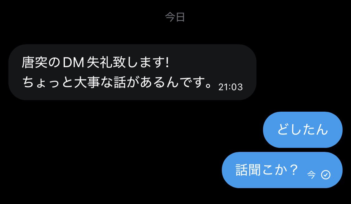 ルナミ tweet media