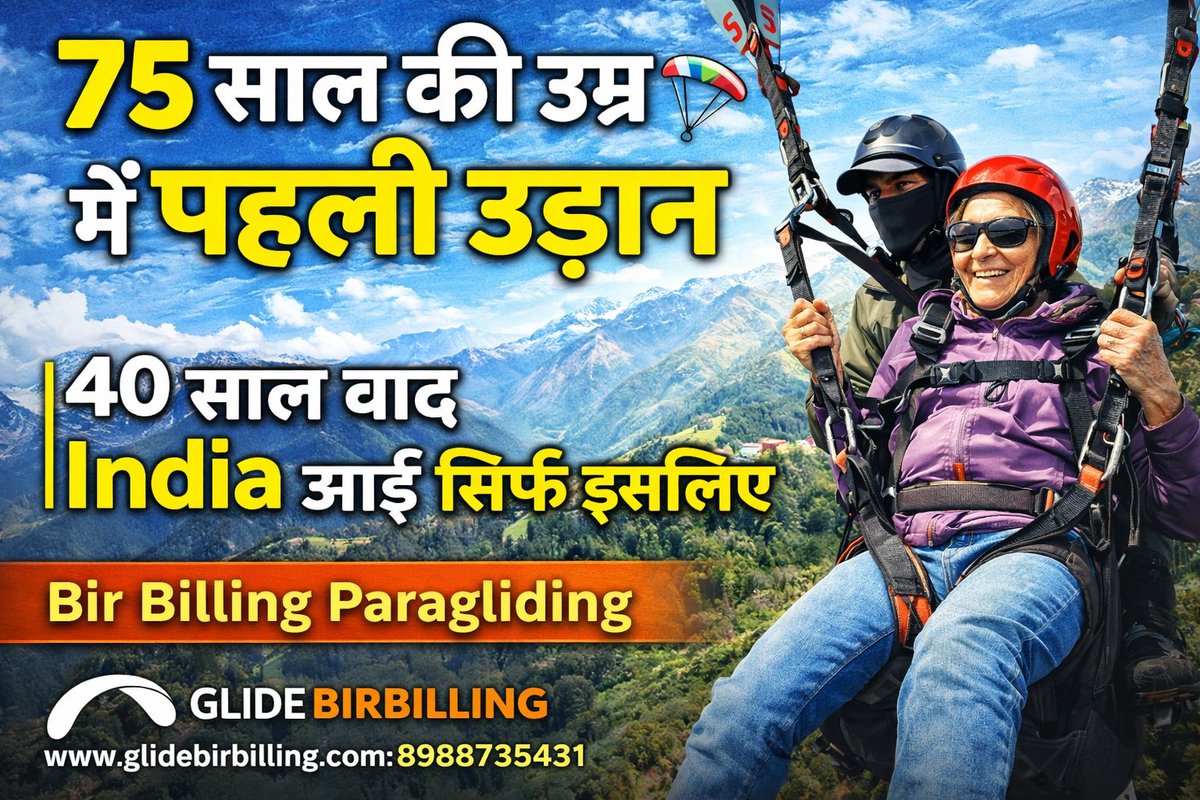 glidebirbilling's tweet photo. https://t.co/SONj16sfoV

@narendramodi @ABPNews @BBCBreaking @ABC @aajtak https://t.co/0T9SQWC1qT