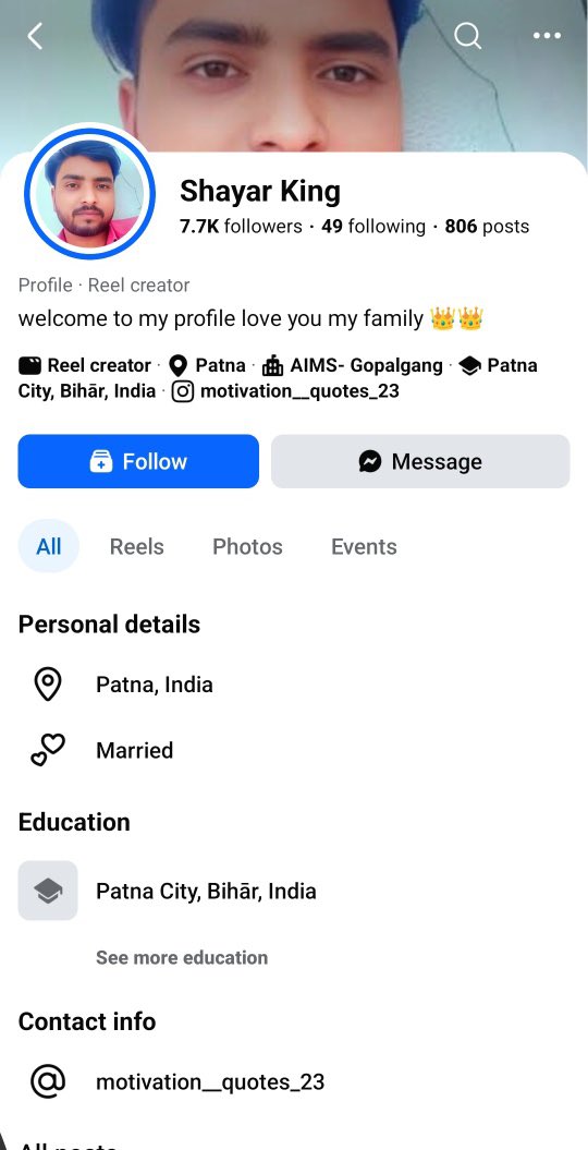 Bhuमिहार सागर tweet media