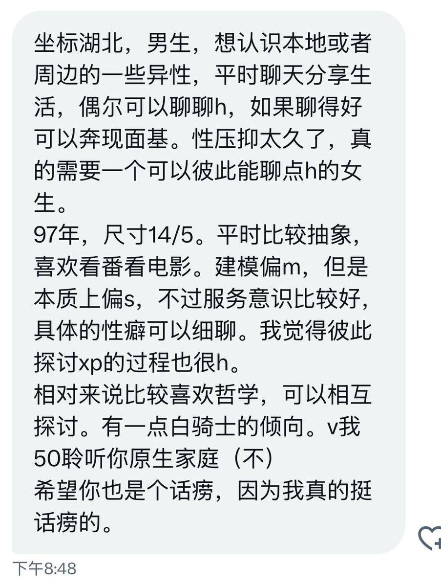 食堂怪谈（薯条的交友投稿号） tweet media