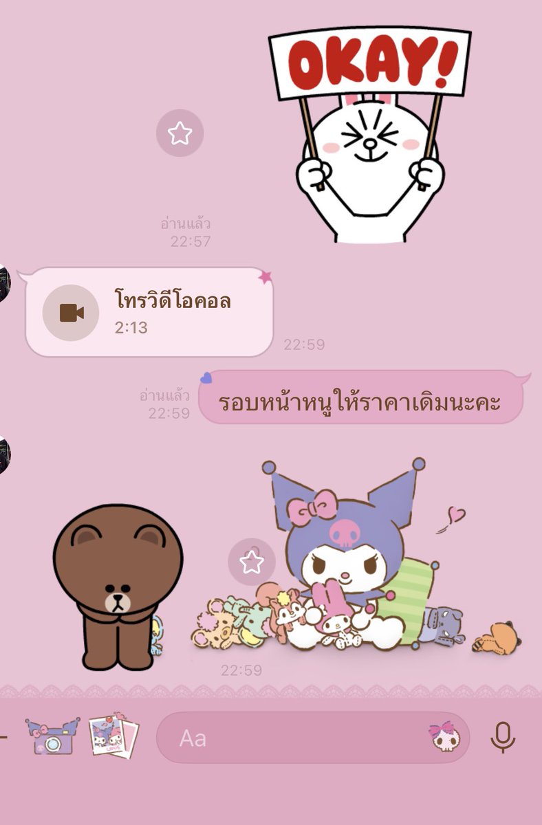 เฉาก๊วยนมสด🍼 tweet media