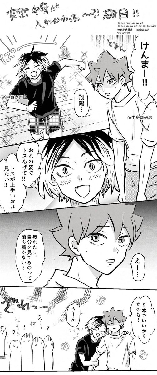 🍥 tweet media