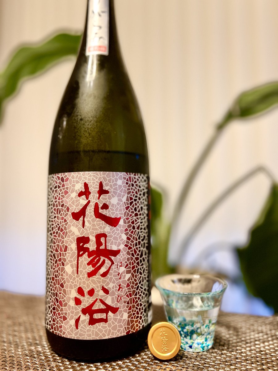 さんぽ 🍶🇯🇵 tweet media