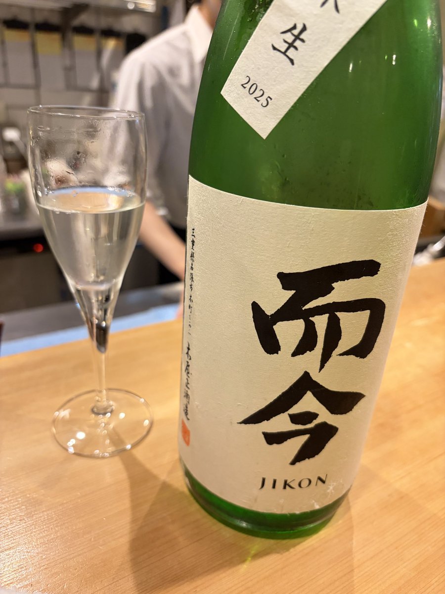 呑子は育つ tweet media