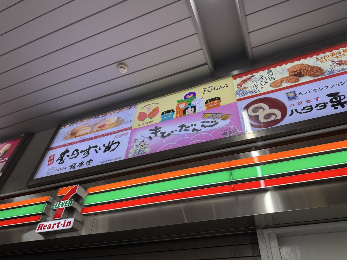 しふぷら🍉メモ📝 tweet media