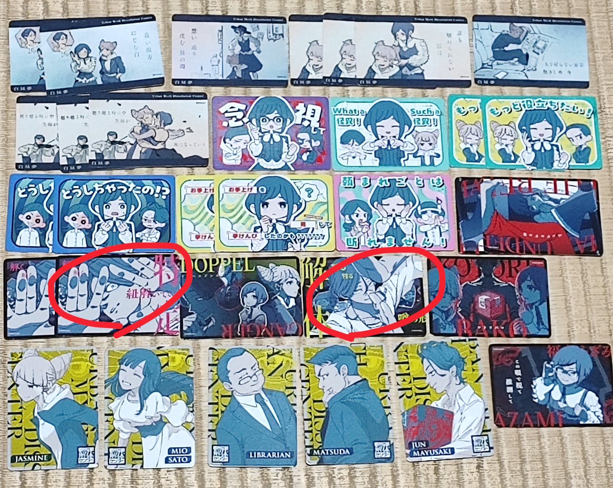 ベル@取引用アカウント tweet media