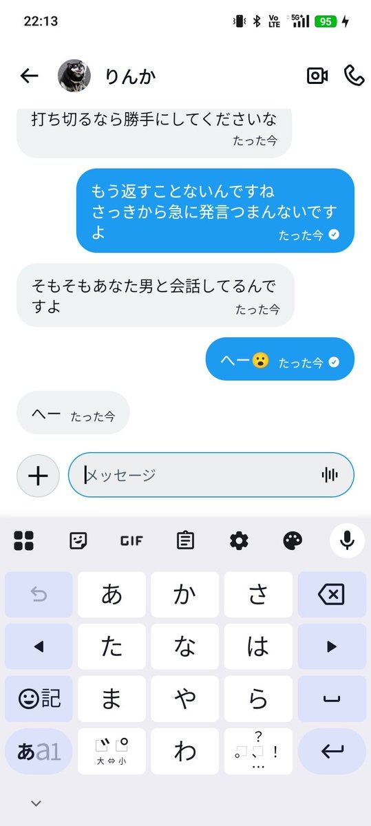 tsu365449's tweet photo. @WvyKpWRZgx10359 @qNqiBqTtOK8585 https://t.co/ZCczbqMkK1