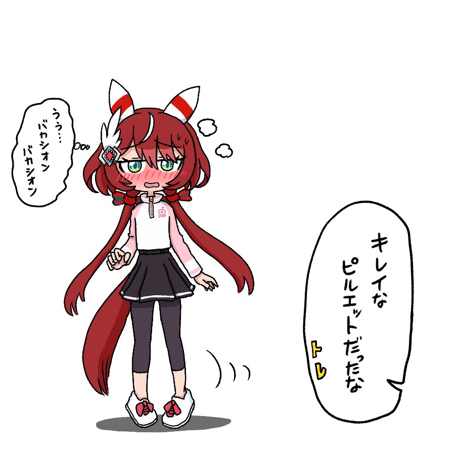 気分良く回ってたシオン #ウマ娘 #ウインバリアシオン