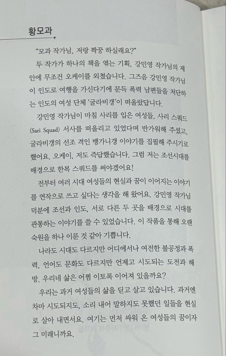 림 tweet media