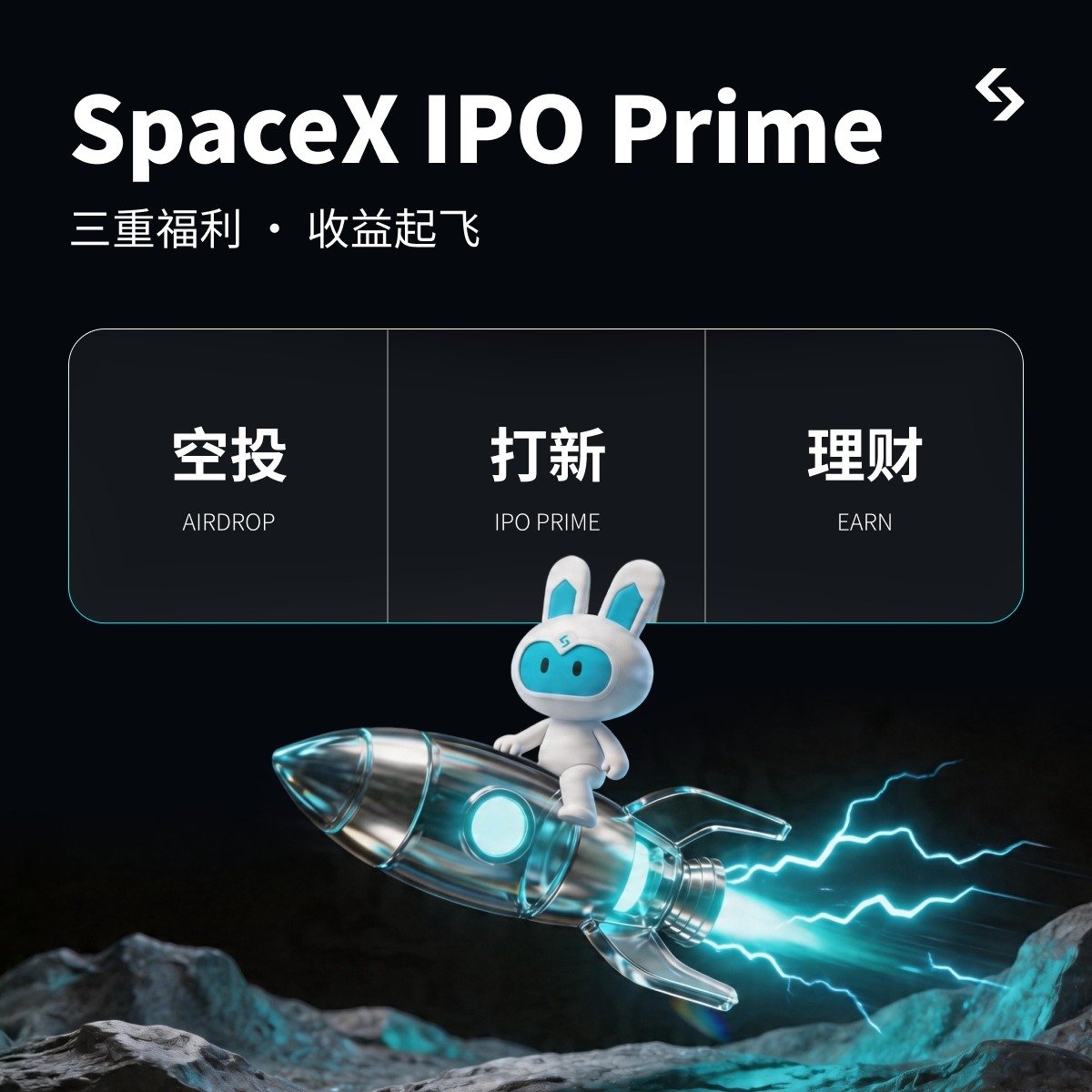 m51720's tweet image. 这几天跟着我参与 #Bitget 的 IPO Prime 兄弟都吃到肉了吧，这波从空投到理财的真的太香了！现在很多兄弟还是只盯着认购，但如果你从4/13就跟紧节奏，收益其实远不止一笔！来完整复盘一下，全程跟上到底能白拿多少福利？

1️⃣第一重：VIP空投