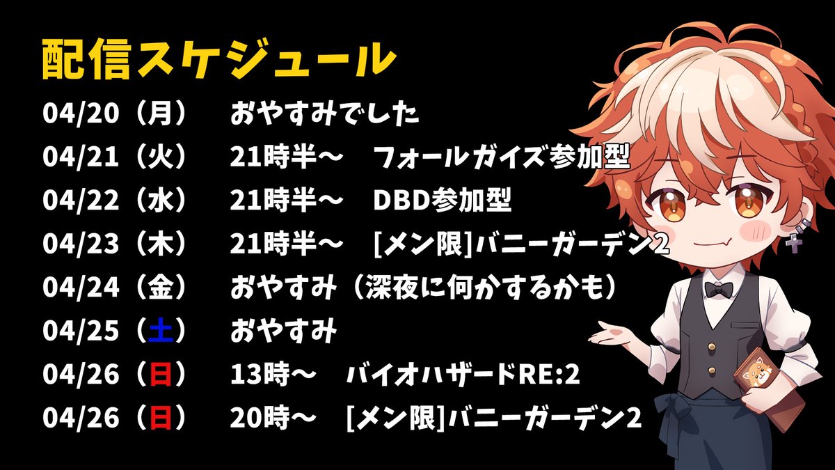 おなかすいたまる。🍣🍶 tweet media