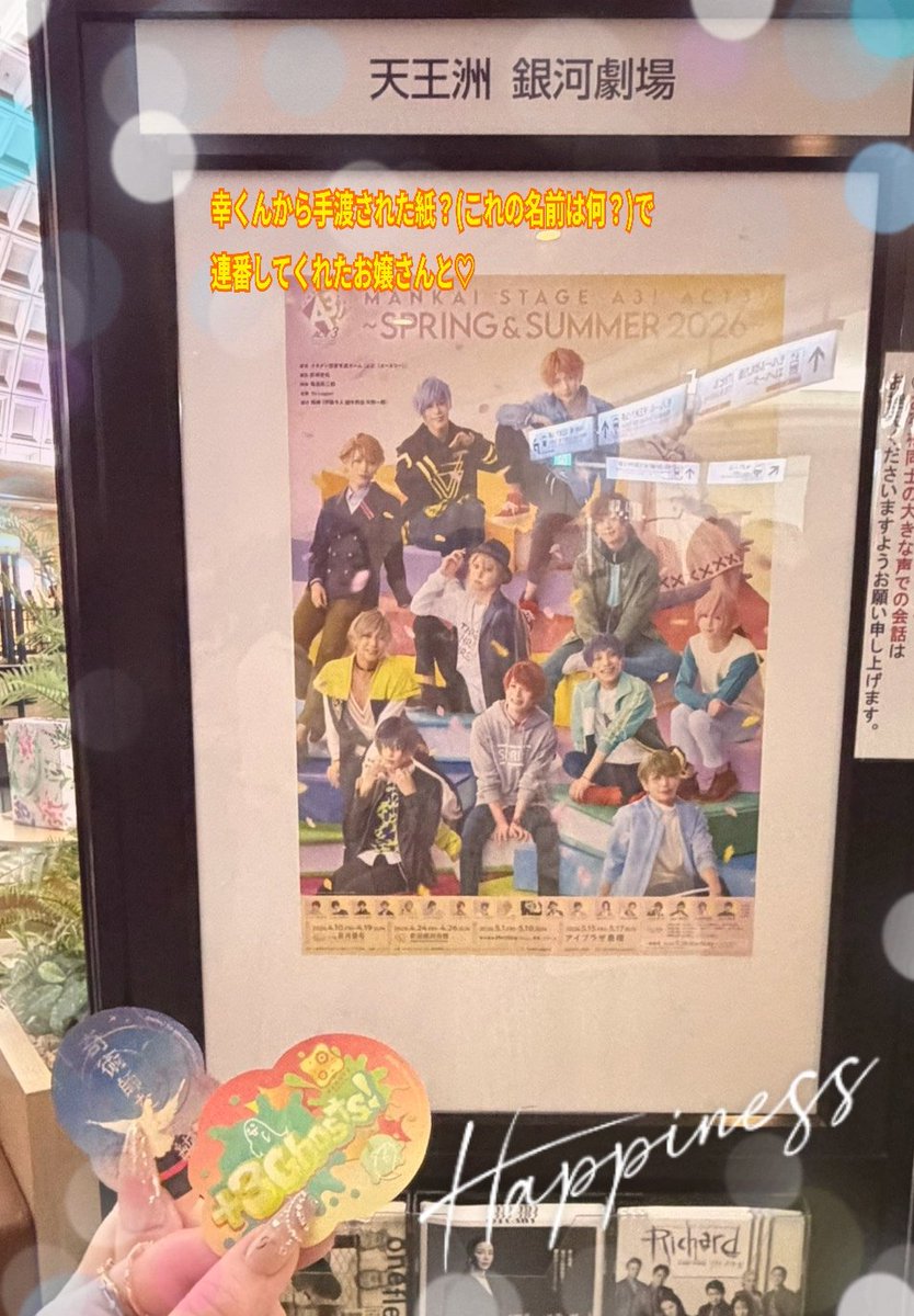 小ぴんく tweet media