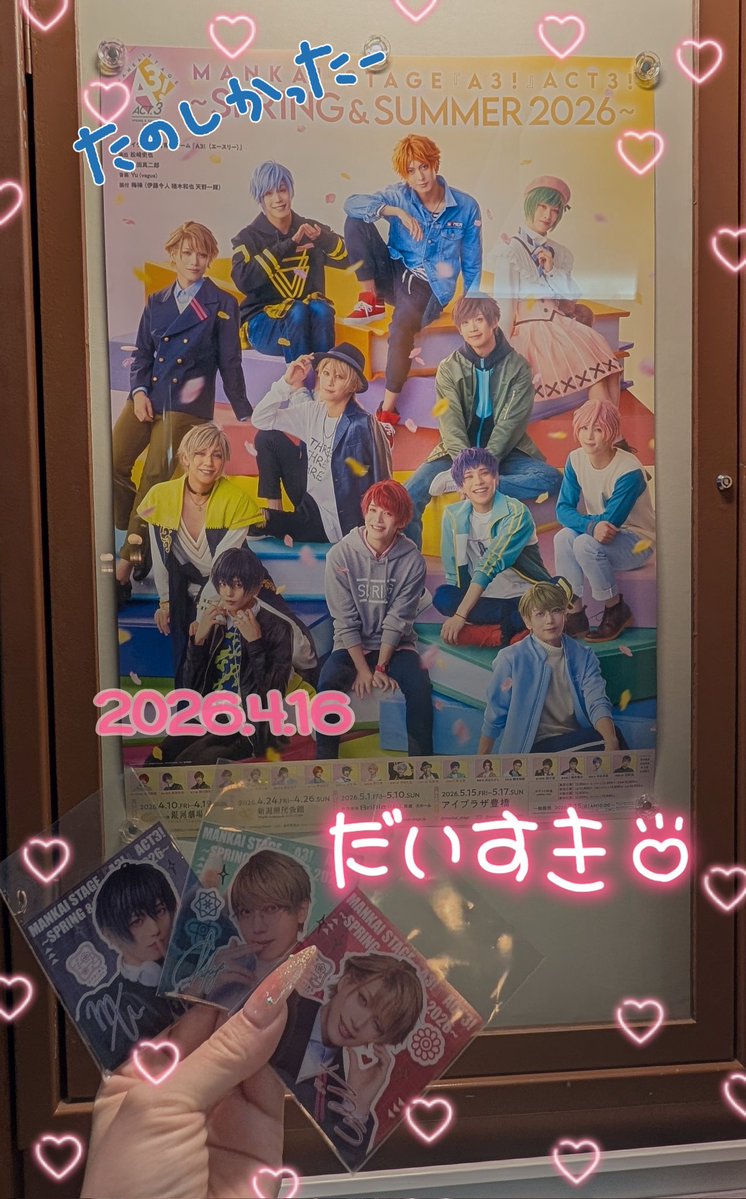 小ぴんく tweet media