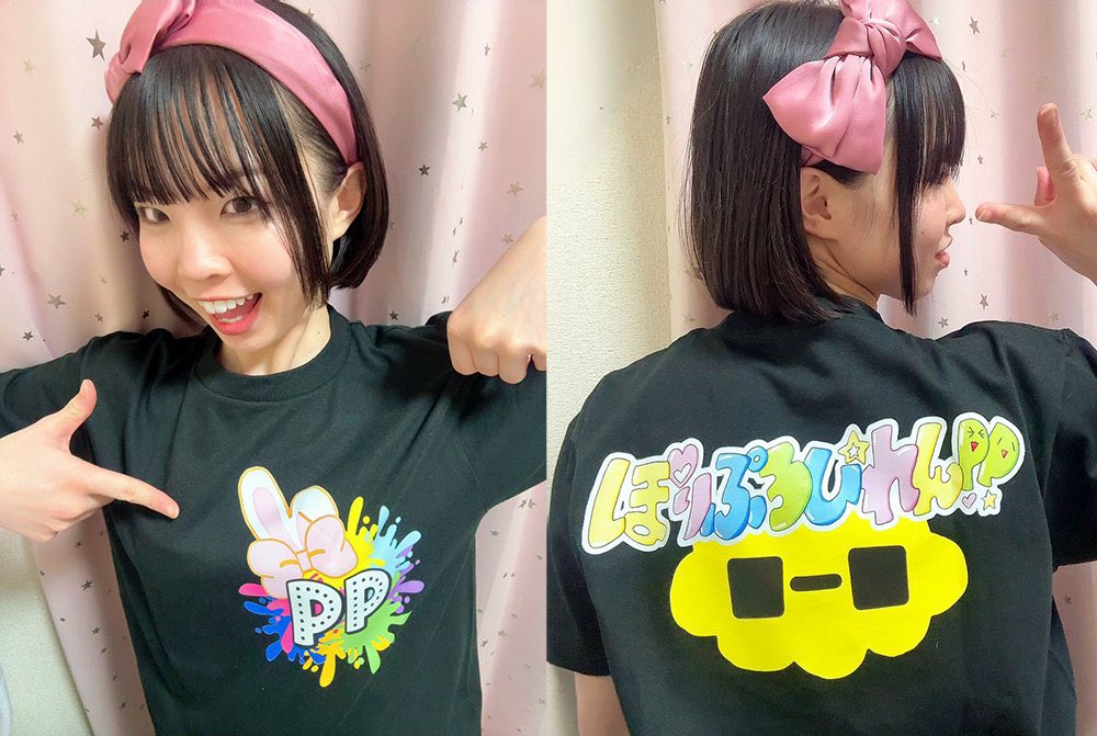 ぽりぷろぴれん‼︎ tweet media