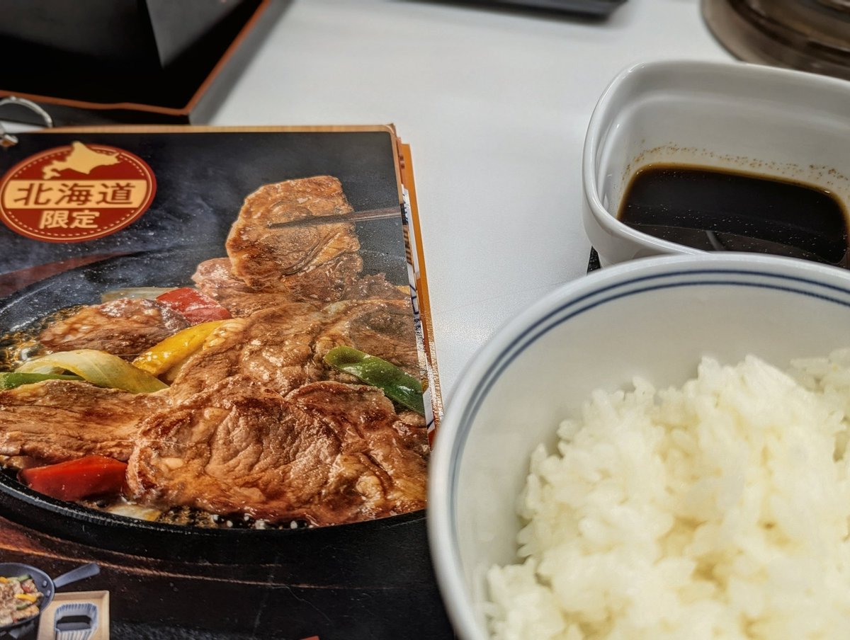 いのびす. tweet media