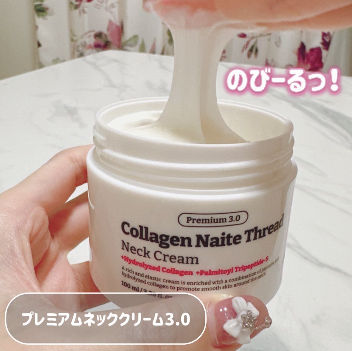 i_am_naochan_7's tweet image. 🤍プレミアムネッククリーム3.0

乾燥による小じわが気になる首元をなめらかに整えハリケアをサポートします🌈

🤍プレミアムネックスティック2.0

サクッと塗って手軽に始めれるネックケア❣

@MedipeelJ 

#メディピール #MEDIPEEL #プレミアムネッククリーム #プレミアムネックスティック #おすすめ