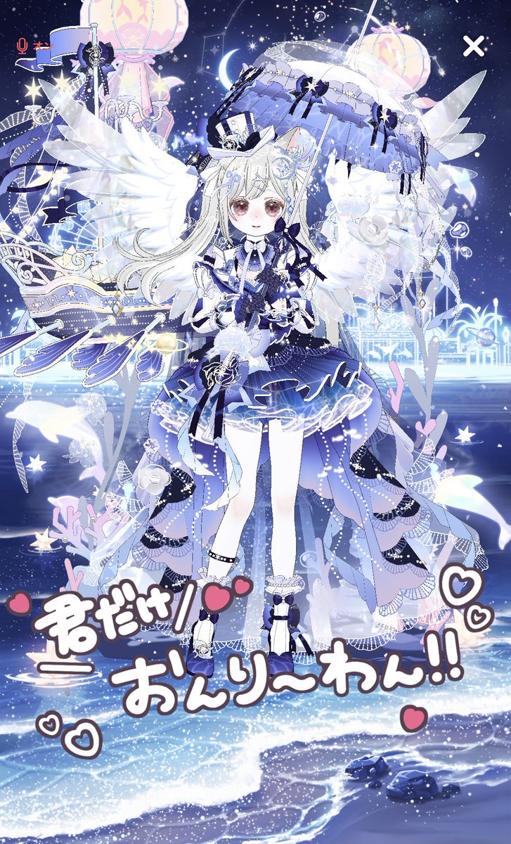 lu_nya29's tweet photo. ごろちゃん🍵( '-' 🍵 )
こ~んなにありがとう.ᐟ.ᐟ特攻の盾当ててくれたの神だった߹ ߹
お写真撮れなかったのが悔やまれる…

まるんもかわいい海系🌊女子になれたｯｯ
えもらんも38万クリア㊗️
猫台ゲットだぜ✨️ https://t.co/vSOoPwoAaD