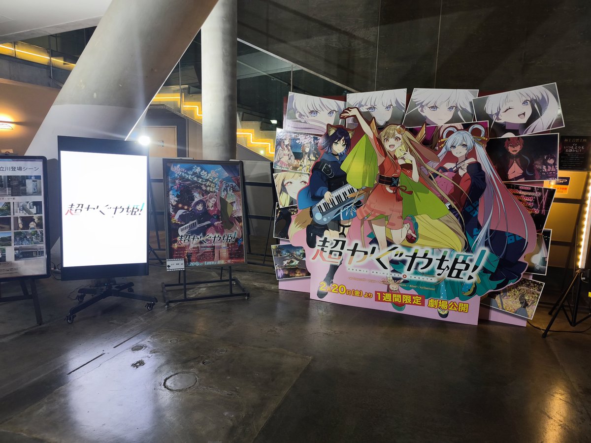 OJII3 / おかず tweet media