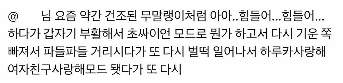 리프 tweet media