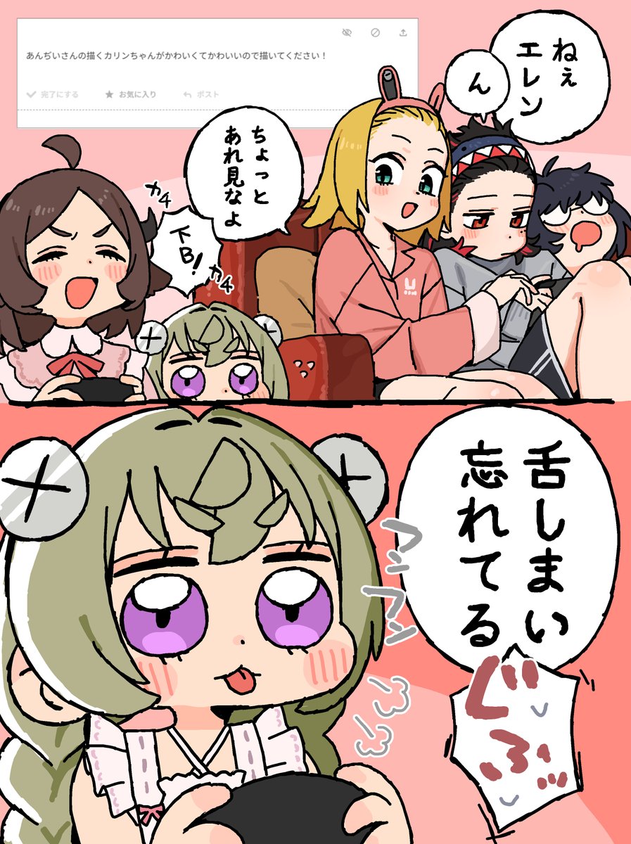 あんぢい tweet media