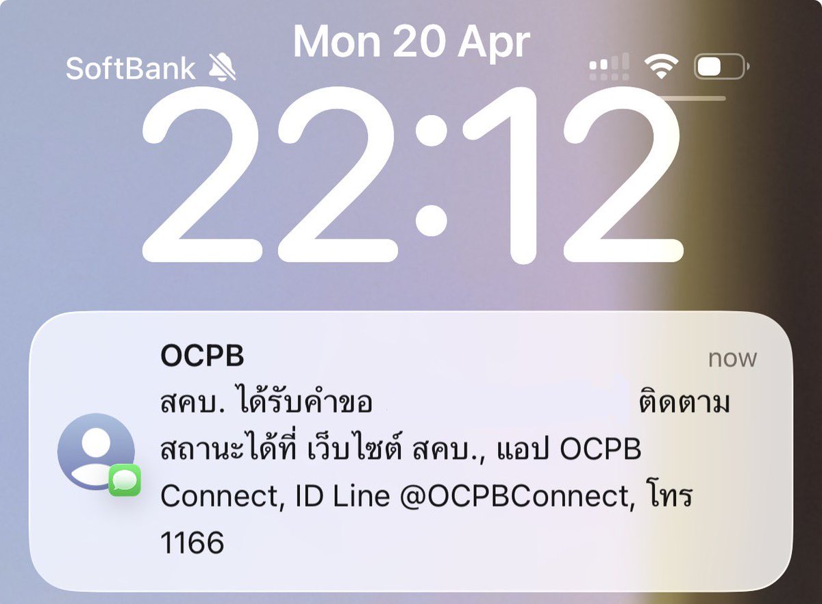 ดับเบิ้ลเจของออมเล็ต 💜 tweet media