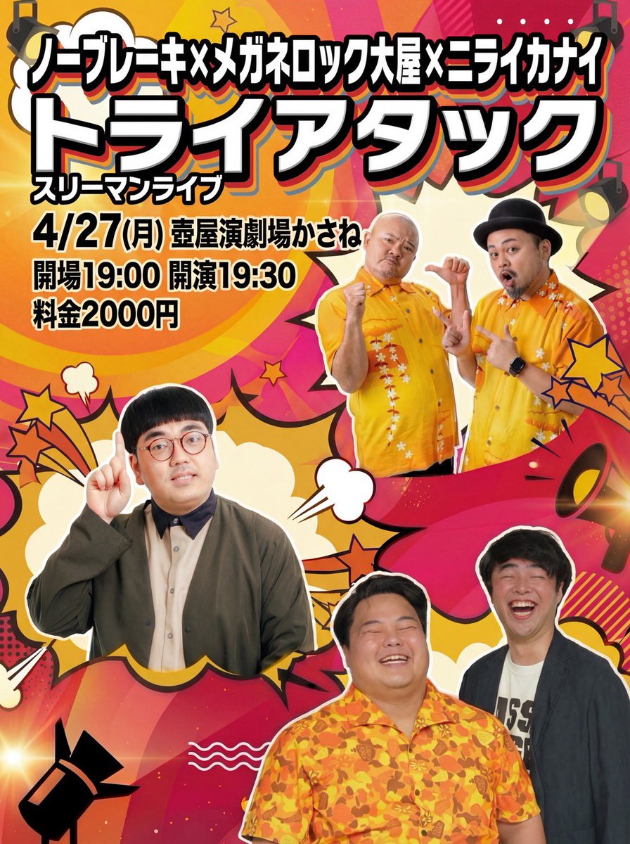 23時からラジオ配信します！
今日発表した10月の30歳記念ライブについてもお話します。

今週末金曜日、来週月曜日もライブがあります。
そちらの話もします。
いずれも予約お待ちします！

youtube.com/live/gvfDs_Bz8… <a href="/YouTube/">YouTube</a>より
