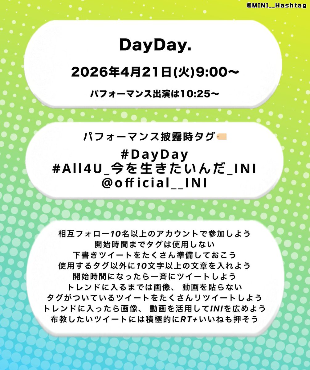 MINI ハッシュタグ tweet media