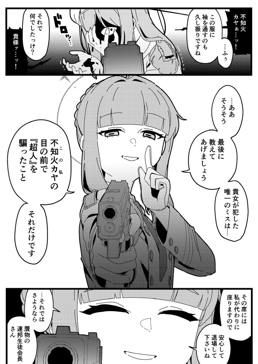 🐕𝒓𝒆𝒔𝒊𝒅𝒆𝒏𝒕𝒔𝒍𝒆𝒆𝒑𝒆𝒓🐈 tweet media