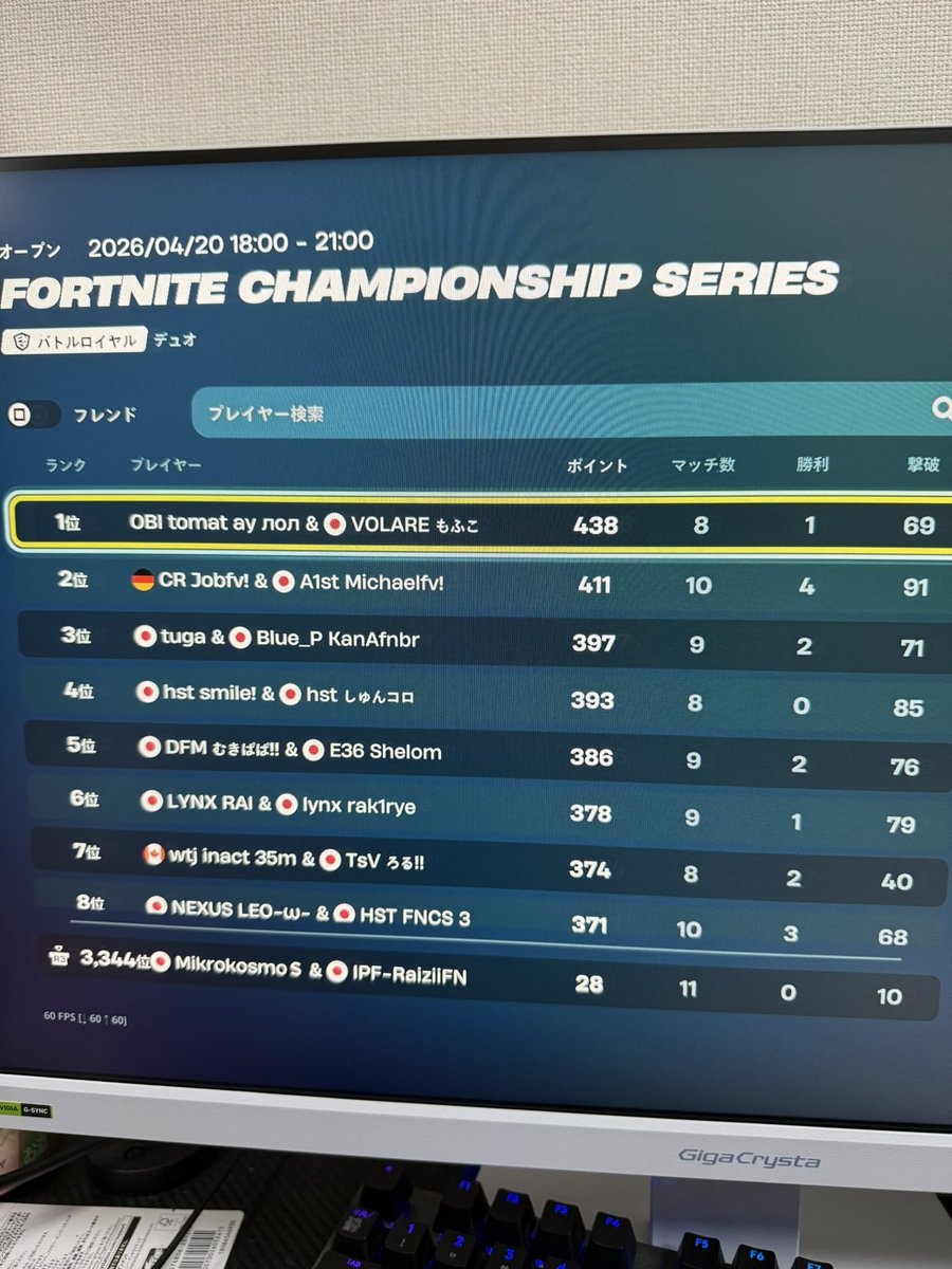 IPF らいじい #ポルスの弟公認 tweet media