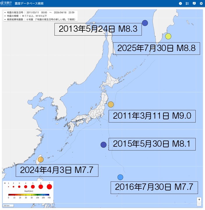 藤島新也＠災害担当記者🌏 tweet media