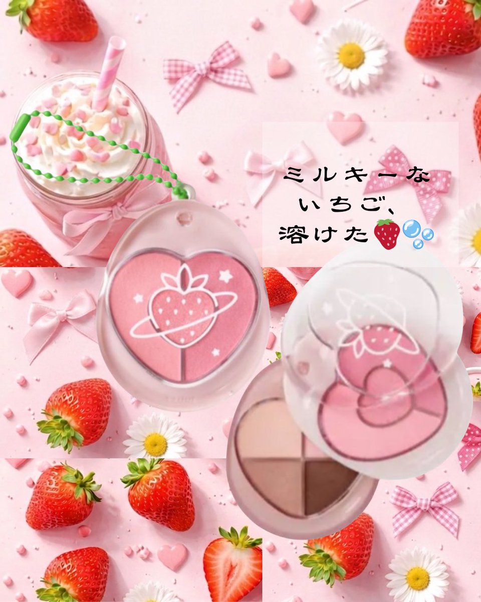 nekoko480's tweet photo. ETUDE新作
いちご好きに刺さりすぎる🍓
ミルキーに溶けたこの色が最高すぎる！ https://t.co/RSodyCJD2w