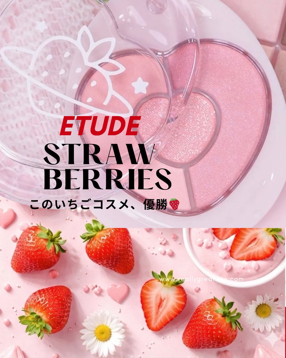 nekoko480's tweet photo. ETUDE新作
いちご好きに刺さりすぎる🍓
ミルキーに溶けたこの色が最高すぎる！ https://t.co/RSodyCJD2w
