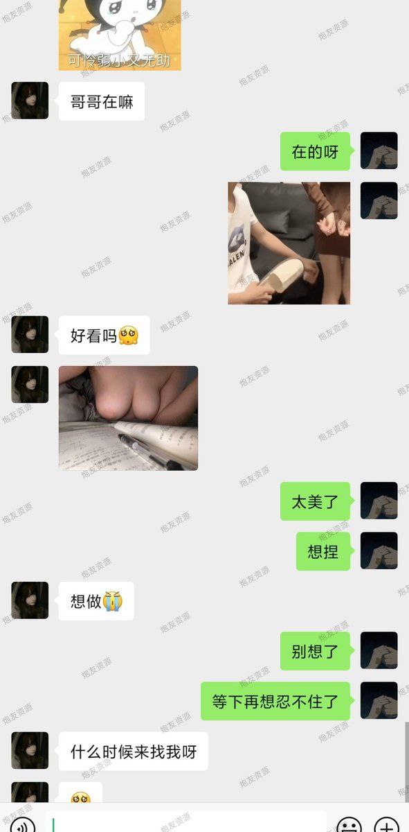 kk炮友资源 tweet media