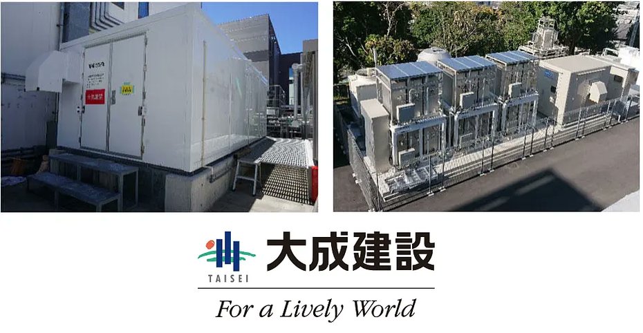 fuelcellsworks's tweet photo. Taisei proves year-round solar-only buildings are possible. Its Yokohama site used batteries for daily balancing & #hydrogenstorage for seasonal #energy, powering even winter nights off-grid.
#HydrogenNews #SolarEnergy #EnergyStorage #CleanEnergy
https://t.co/Y5657OGMuU https://t.co/C5frBxoFP3
