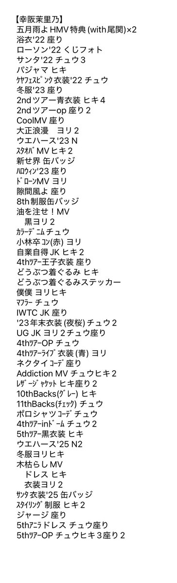 うどん粉 tweet media