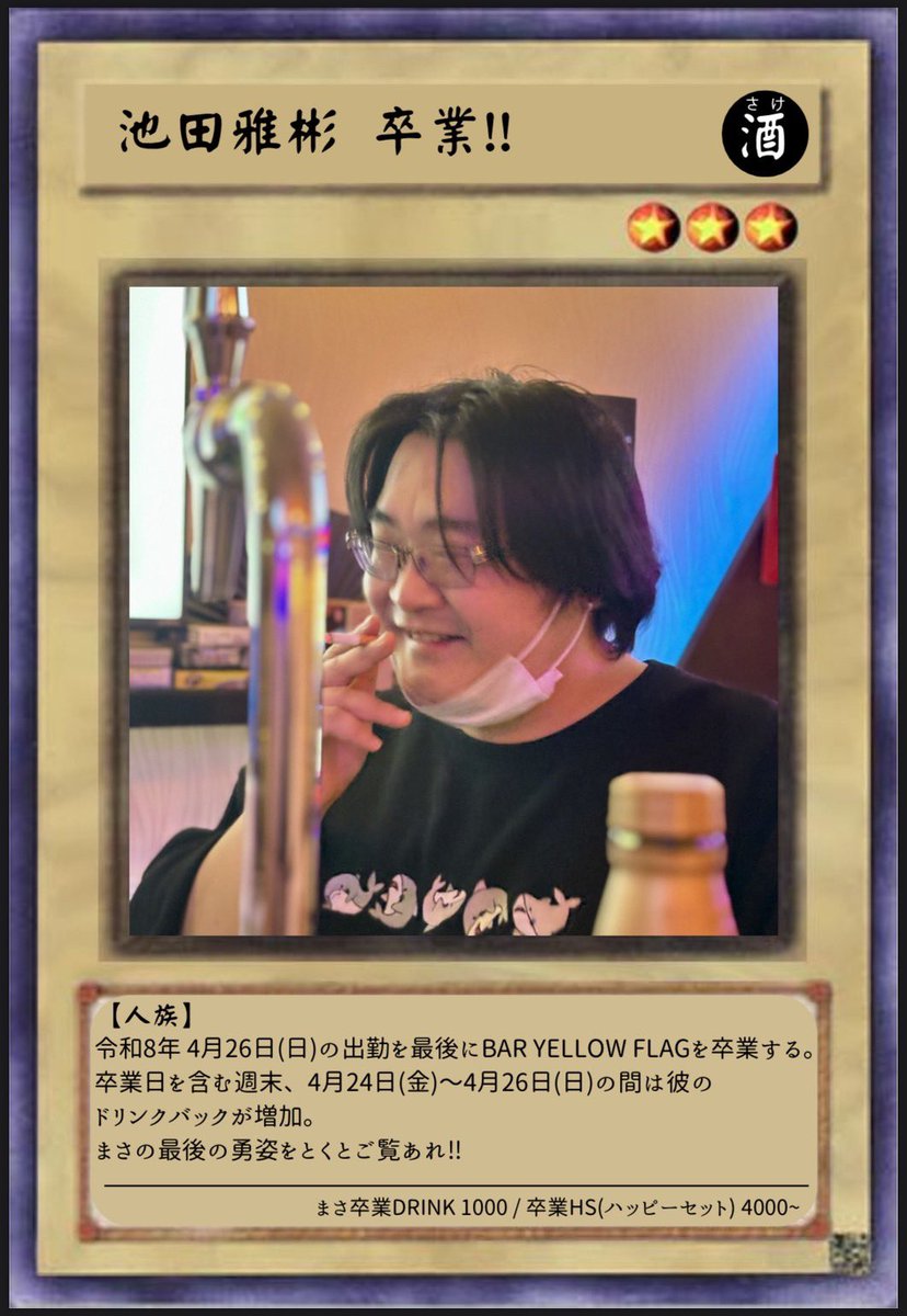 マサ＠ダルパン tweet media