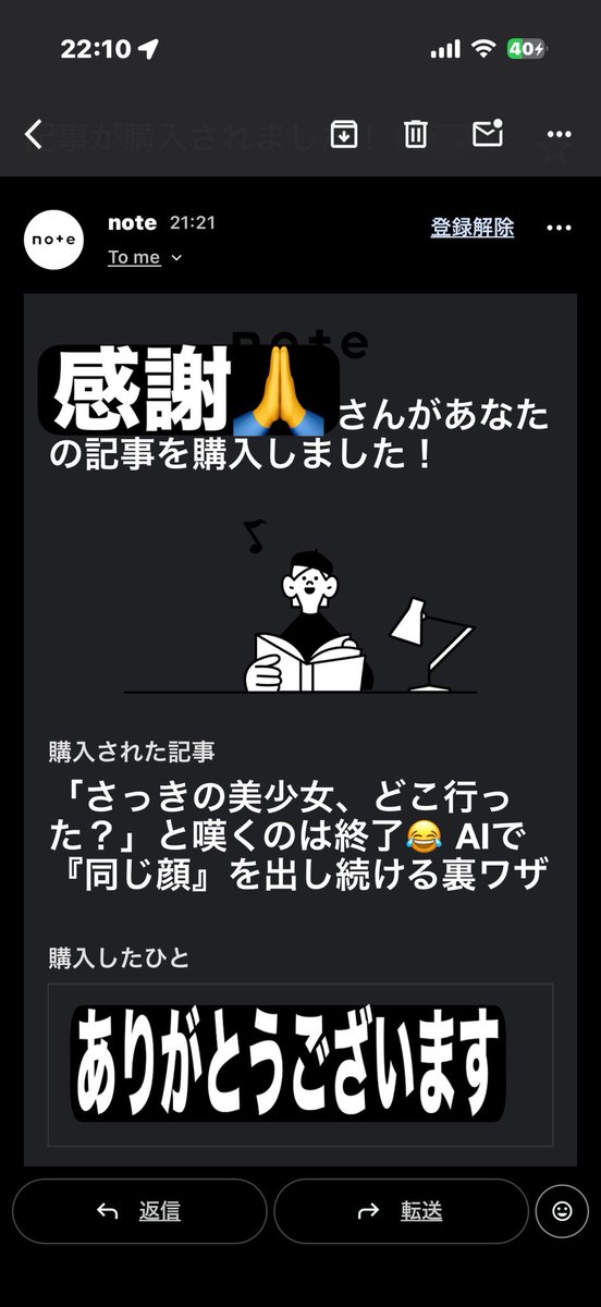 時短の鬼/note100円テンプレ屋 tweet media