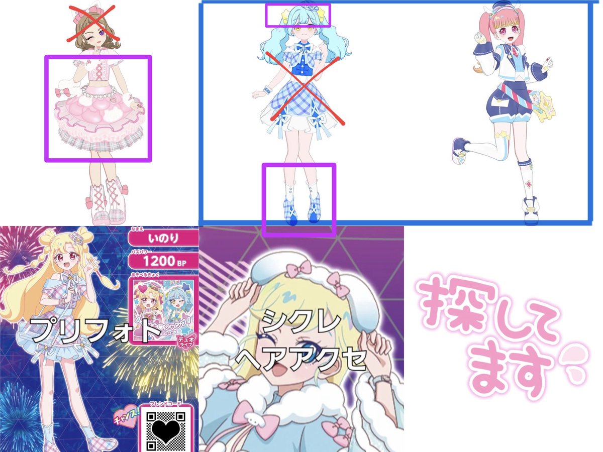 哀羅@取引 tweet media