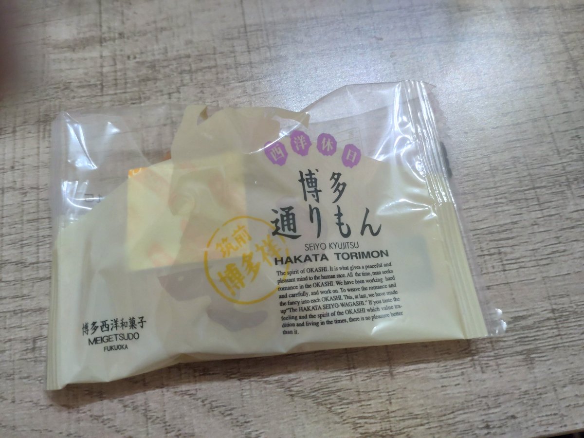もぐパン🐼 tweet media