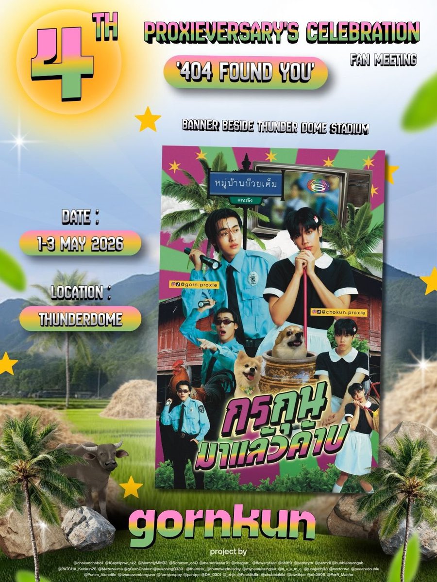 ꔛ (g.GornChokun)𓈒*ฮ็อบบบบบ tweet media