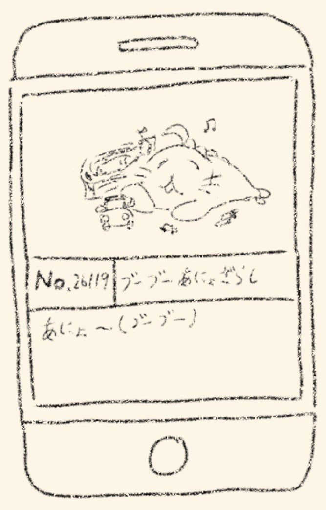 sumisumi tweet media