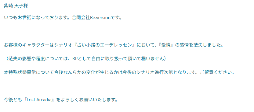 結衣謙太郎（Rev）/結月沙耶・紫崎天子 tweet media