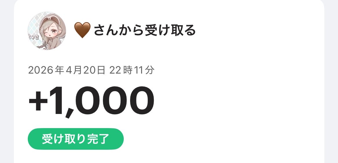 こんべぇ👻 tweet media