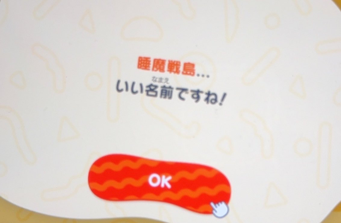 睡魔ねむみ‎🤍 tweet media