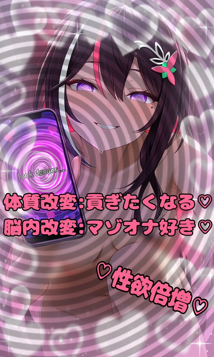あいり📛💰 tweet media