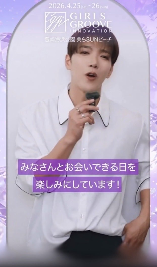 LullabyOfBird17's tweet photo. 🌈26.4.20✨🌸✨✍️

✈️羽田→🗾
📸機中で一枚
🎵時間は作るもので💃💕
(#MsNOTIME )
#AlwaysWithJun_KsMusic ∞💘
金曜日には✈️沖縄行くよ😎✌️

#JUN_K 
#ggi2026 4/25 🏝️
沖縄🌈 Day-5

🐰Higher♥️♥️♥️∞🍀
#MyBelovedSingerIsJUN_K 
@Jun2daKAY https://t.co/Alsv972uu0