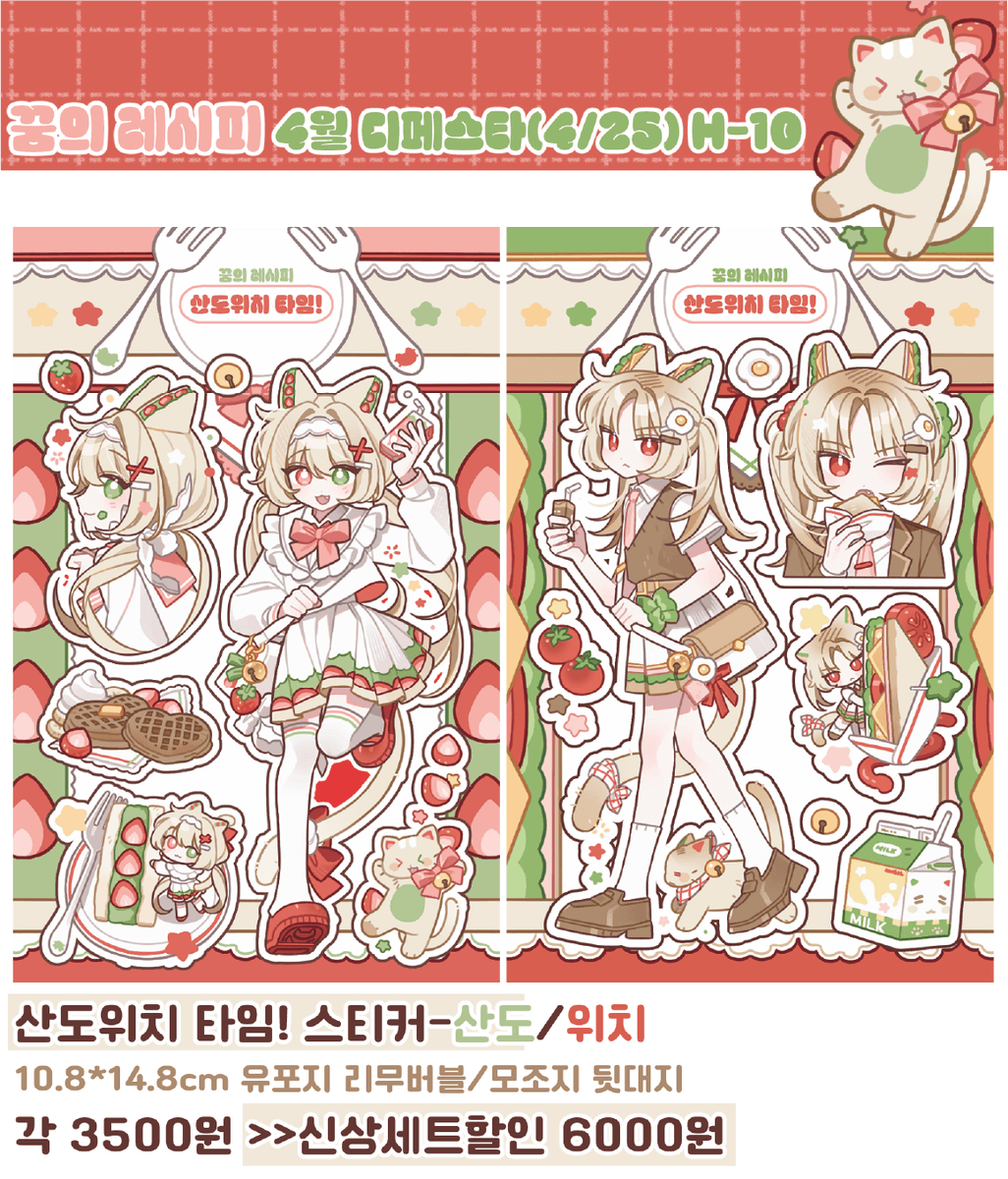 랴‧₊˚⊹ tweet media