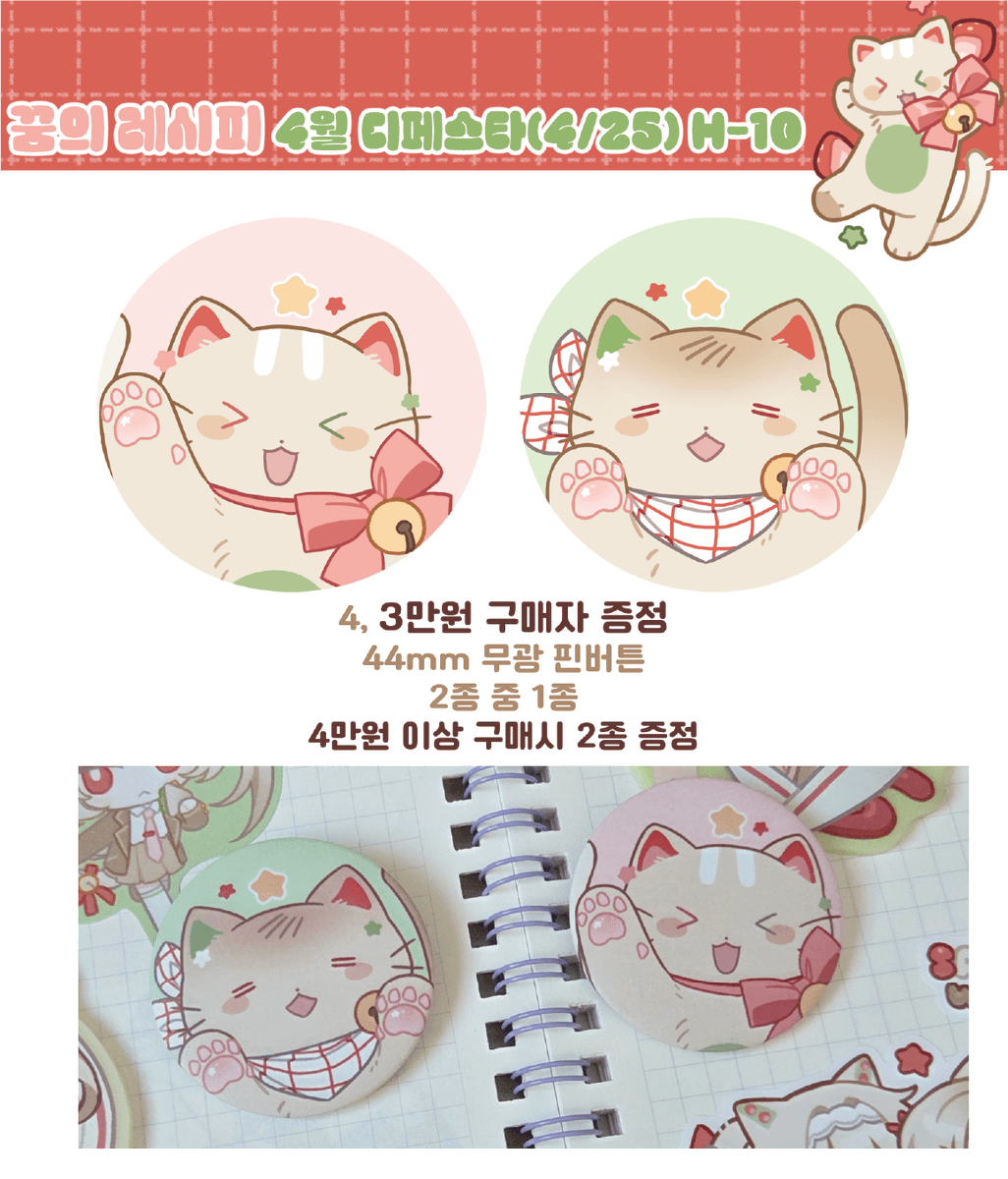 랴‧₊˚⊹ tweet media
